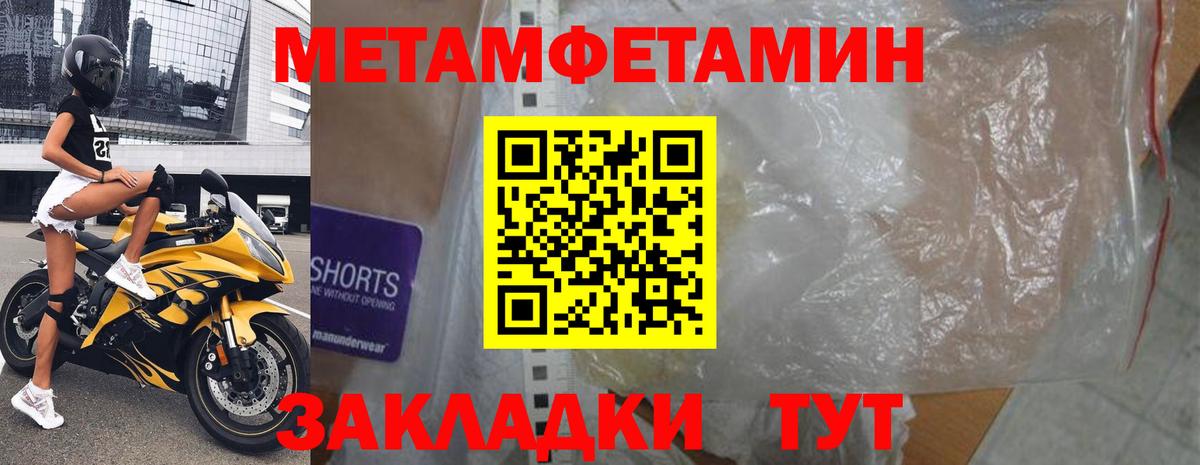 Амфетамин  Вход с VPN  Пушкино  Амфетамин Розовый 