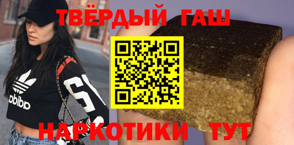 Пушкино  Гашиш Изолятор  Гашиш индика сатива  Вход с VPN 