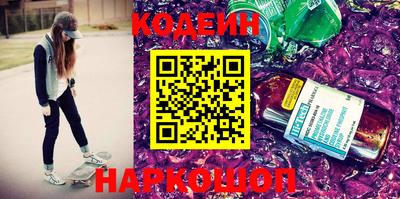мяу мяу кристалл Бугуруслан
