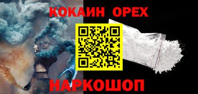 мяу мяу кристалл Бугуруслан