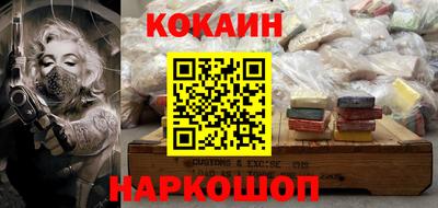 мяу мяу кристалл Бугуруслан
