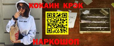 мяу мяу кристалл Бугуруслан