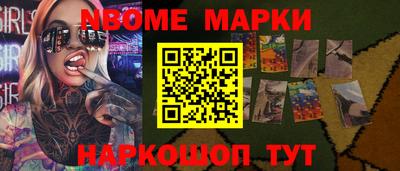mdma Будённовск