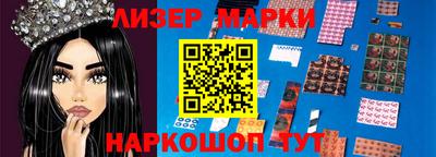 гидра Бузулук