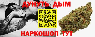 гидра Бузулук