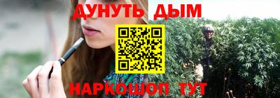 мяу мяу кристалл Бугуруслан