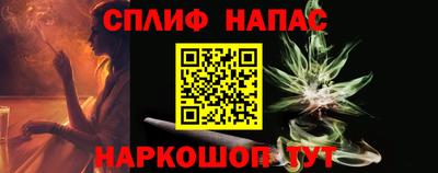 мяу мяу кристалл Бугуруслан