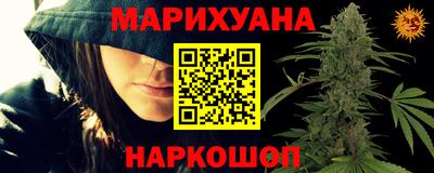 гидра Бузулук