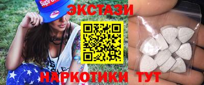 мяу мяу кристалл Бугуруслан