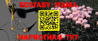 мяу мяу кристалл Бугуруслан