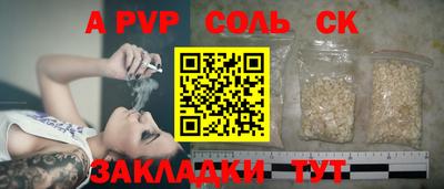гидра Бузулук