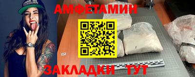гидра Бузулук