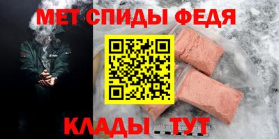 мяу мяу кристалл Бугуруслан