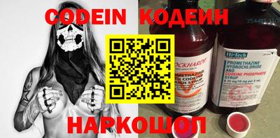 мяу мяу кристалл Бугуруслан