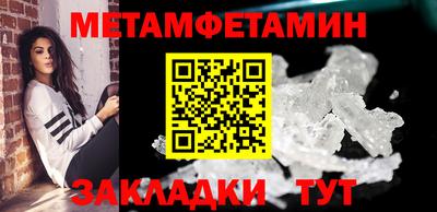 гидра Бузулук