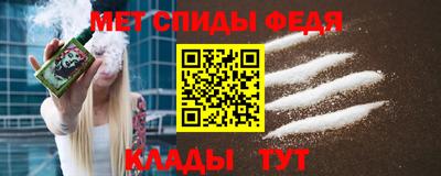 гидра Бузулук