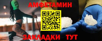 гидра Бузулук