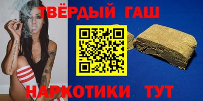 гидра Бузулук