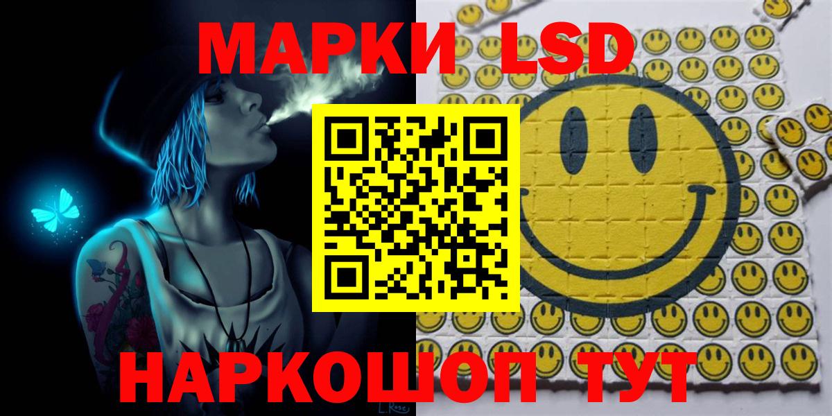Марки NBOMe 1,8мг Пушкино