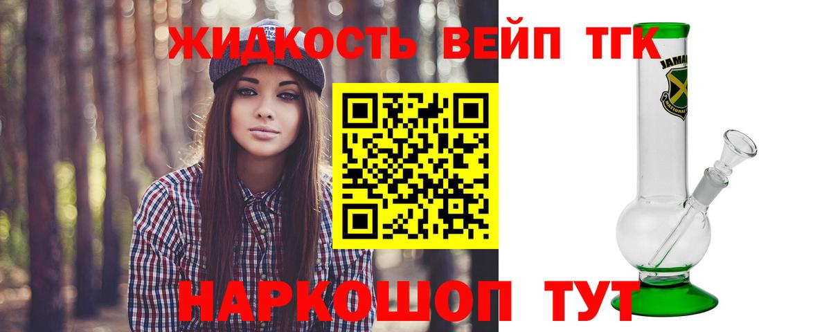 ТГК Wax Пушкино